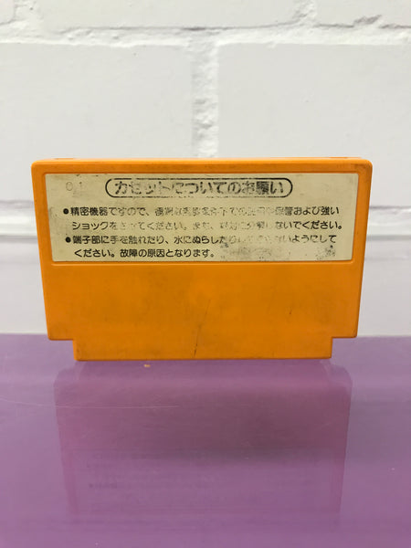 Nintendo Mario Bros (Japanisch) 1983 Game Modul Famicom