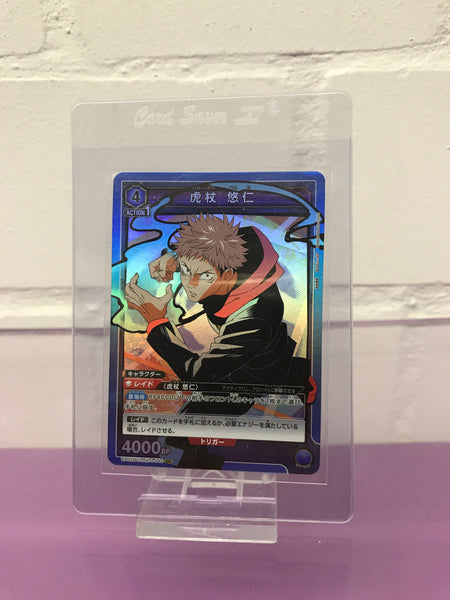 Union Arena - Jujutsu Kaisen Yuji Itadori UA02BT/JJK-1-040 SR Foil