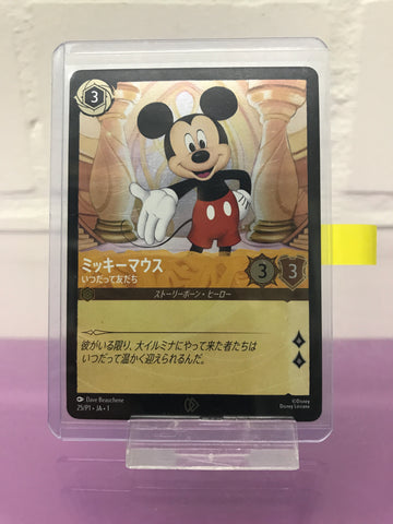 DISNEY LORCANA JAPAN TOKYO TOYS SHOW PROMO KARTE MICKY MAUS