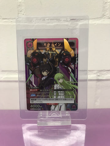 Union Arena Code Geass UA01BT/CGH-1-022 SR Gawain