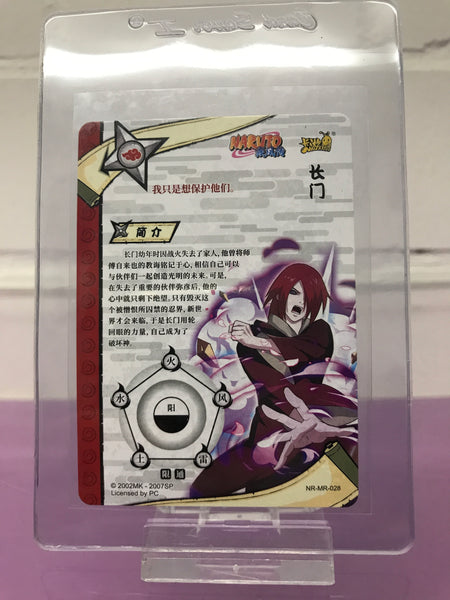 Naruto Kayou TCG Card NR MR 028