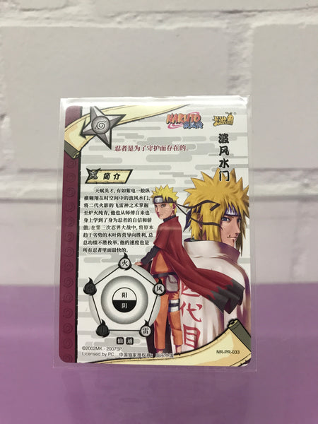 Naruto Kayou Promo Karte Anime TCG/CCG